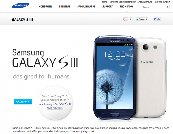 Samsung Galaxy S3 Preorder